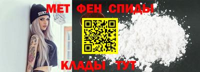 молекула духа Балашиха