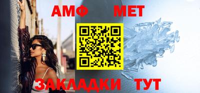 амфетамин Балаково