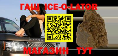 MESCALINE Канаш