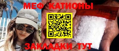 молекула духа Балашиха