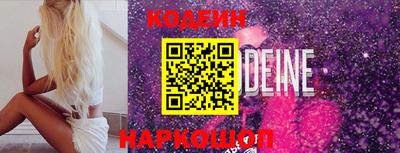 MESCALINE Канаш