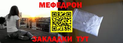 амфетамин Балаково