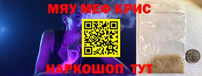 MESCALINE Канаш