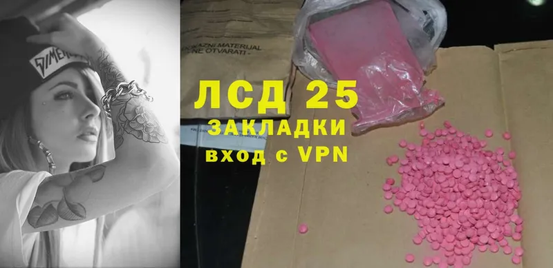 как найти закладки  Ноябрьск  Лсд 25 экстази ecstasy 