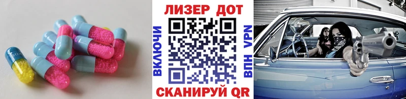 купить наркотики сайты  Ноябрьск  LSD-25 экстази ecstasy 