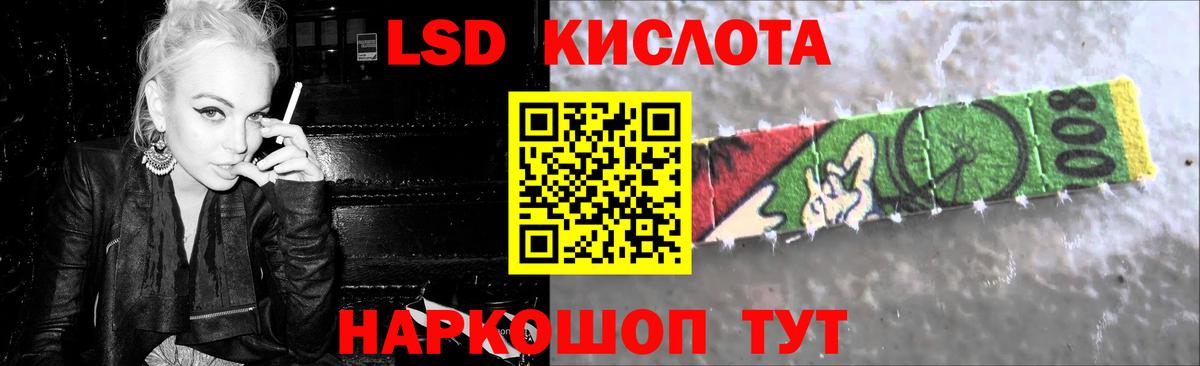 Ноябрьск  Лсд 25 экстази кислота  Вход с VPN  omg как войти  LSD-25 экстази кислота 