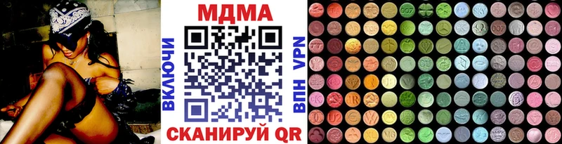 закладки Ноябрьск MDMA VHQ