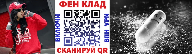 Первитин кристалл  Ноябрьск 