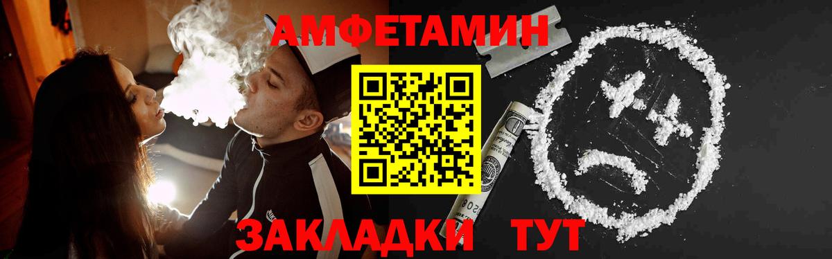Ноябрьск  Первитин кристалл  Вход с VPN  Первитин кристалл 