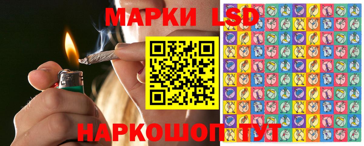 Наркотические марки 1500мкг  Наркотические марки 1500мкг  Марки N-bome  Ноябрьск 