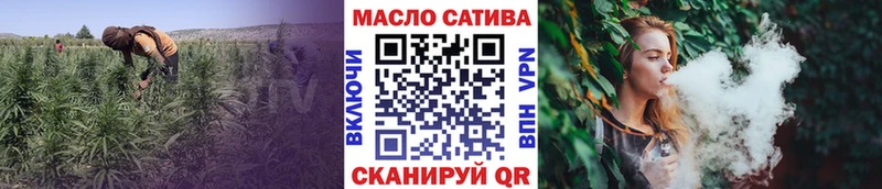 ТГК THC oil где продают наркотики Ноябрьск