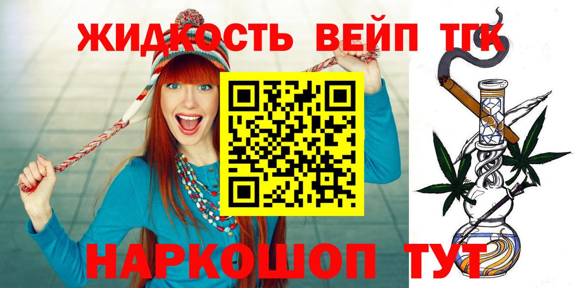 ТГК Wax  наркотики  Ноябрьск  ТГК Wax  Вход с VPN 