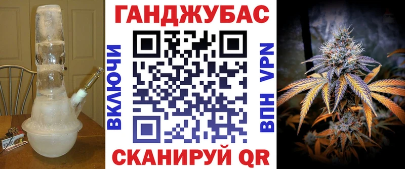 Канабис LSD WEED  Ноябрьск 